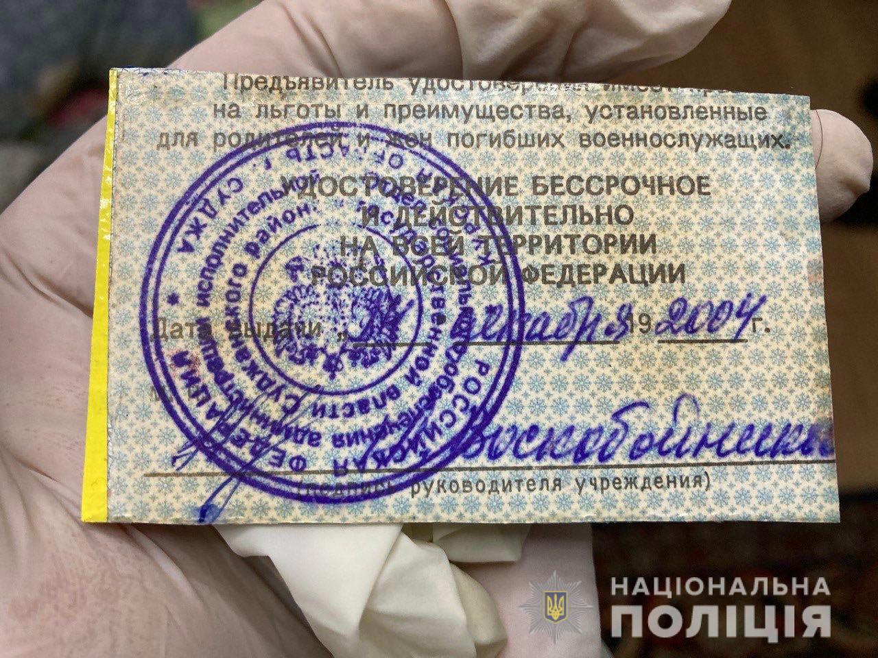 поліцейські затримали зрадника з бучі: співпрацював із ворогом під час окупації київщини - зображення 4 поліцейські затримали зрадника з бучі: співпрацював із ворогом під час окупації київщини - зображення 4